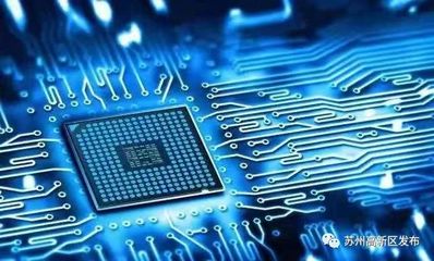 關(guān)于集成電路芯片設(shè)計及服務(wù)的通知公告